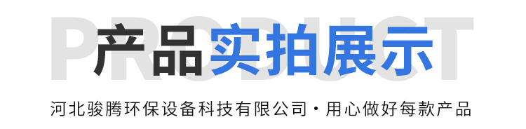 產品實拍